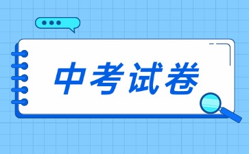 2025年广东省中考物理试卷