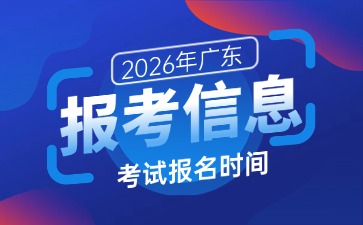 2026年新丰户籍外市就读考生中考报名