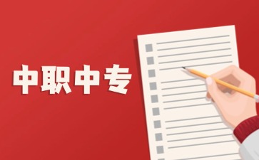 26年广东中职生没有读完可以报考3+证书吗