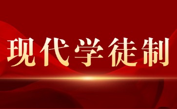广东现代学徒制的大专学历可以报名参加国家考公考编等其他考试吗？