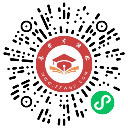 中职/中技想转学?扫码填写转学意向表,免费一对一评估!