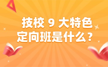 23考研课程招生banner横版海报(2).jpg