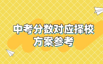 热点资讯最新消息简约公众号首图(4).jpg
