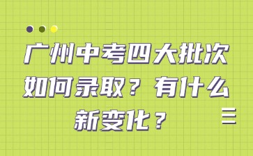 热点资讯最新消息简约公众号首图(4) (1).jpg
