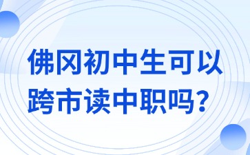 新闻热点速递蓝色商务渐变企业媒体.jpg